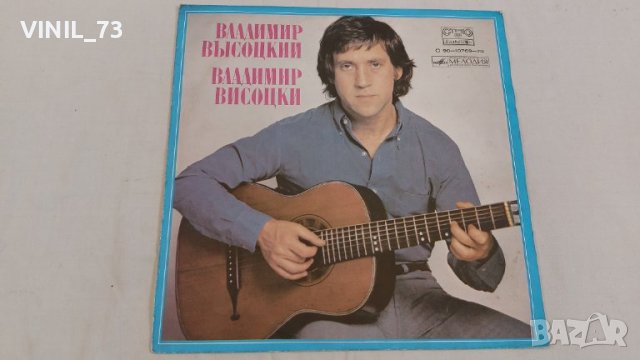 Владимир Висоцкий Поет Свои Песни С 90—10769-70