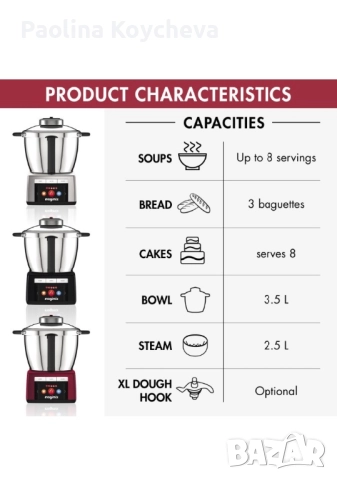 Magimix Cook Expert мултифункционален кухненски робот, снимка 2 - Кухненски роботи - 52423119