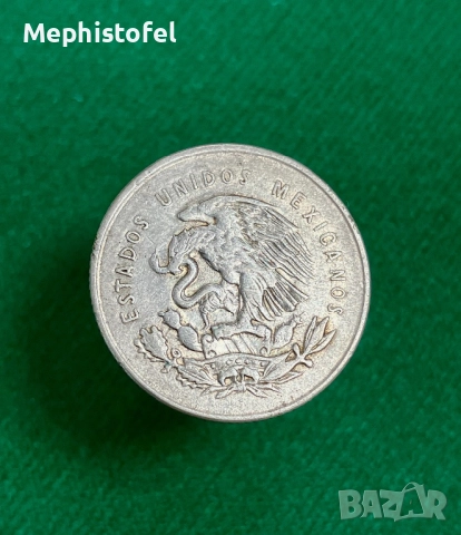 25 сентавос 1950 г, Мексико - сребърна монета, снимка 2 - Нумизматика и бонистика - 51575824
