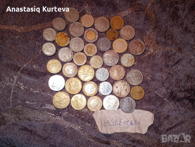 Продавам различен вид монети който има интерес нека ми пише на лично,или звънне на посочения номер.