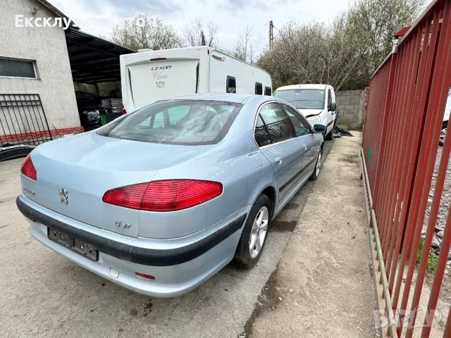 Peugeot 607 2.2 ‼️на части‼️, снимка 4 - Автомобили и джипове - 49645049