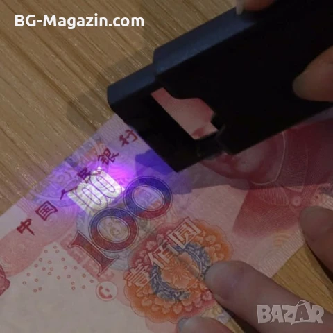 Джобна сгъваема ръчна лупа с LED осветление UV светлина за четене бижута фалшиви пари деца насекоми, снимка 13 - Други инструменти - 50919645