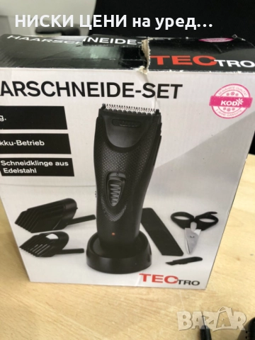 Комплект за подстригване TECTRO , снимка 2 - Машинки за подстригване - 52401773