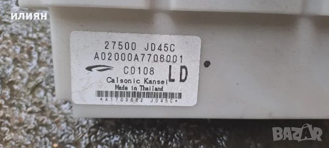 управление на климатика климатроник за Nissan qashqai J10 27500JD45C, снимка 3 - Части - 50427252
