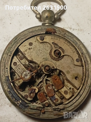 Механизъм от стар джобен часовник