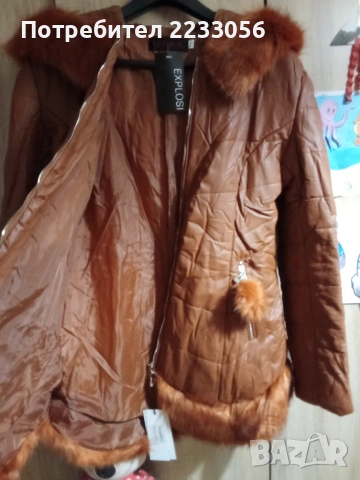 Дамско кожено яке ново 