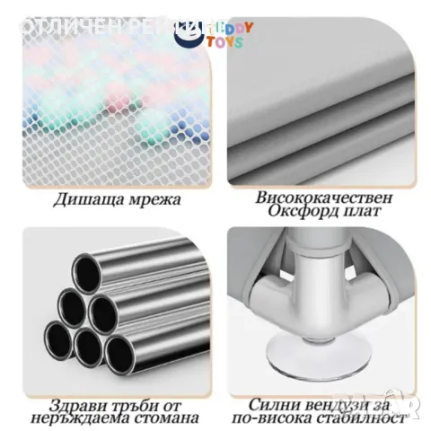 Бебешка Кошара За Игра Джъмбо, 120 х 160 см, Сива, снимка 8 - Кошарки - 47573064