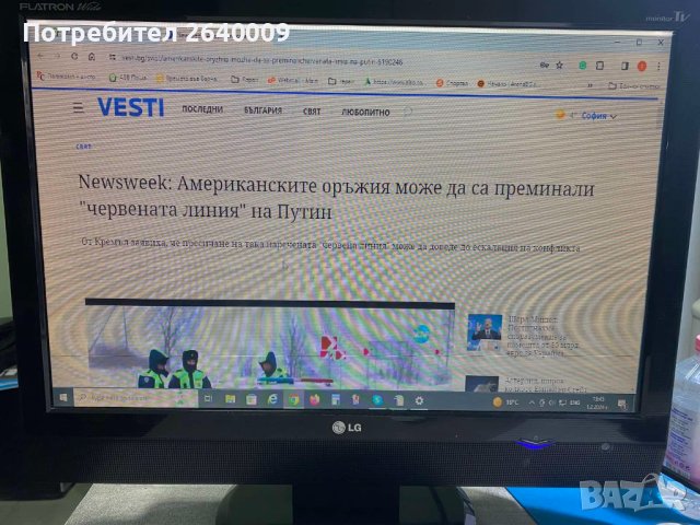 Монитор/Телевизор LG M228WA 22" MTV