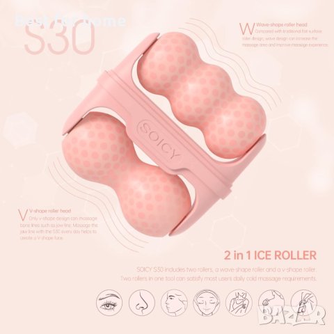 SPICY S30 Ролер за лице и тяло с лед 2 в 1 ,Ice Facial Eye Skin Roller с пластмасово, снимка 6 - Масажори - 43171189