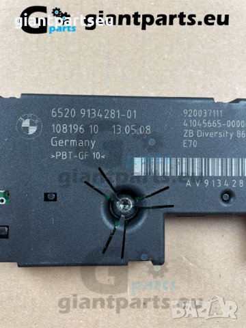 АНТЕНИ за БМВ е60 е90 е65 BMW, снимка 6 - Части - 38503535