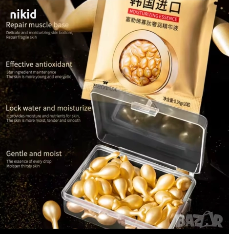 капсули с плацента против стареене и бръчки Хиалуронова киселина Серум за лице лице, снимка 10 - Козметика за лице - 47927490