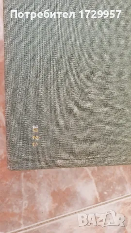 Oxford advanced learners dictionary, снимка 7 - Чуждоезиково обучение, речници - 47352608