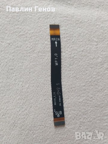 Samsung A20s , Оригинален лентов кабел, снимка 2 - Резервни части за телефони - 40804712