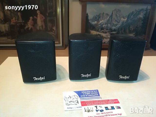teufel 2way/4ohm-germany 3бр 0807211125