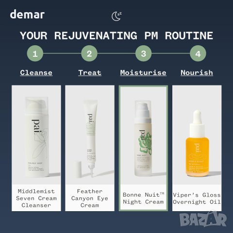 Pai BONNE NUIT BioPeptide Renewal нощен крем за лице, 50 мл, снимка 3 - Козметика за лице - 43107245