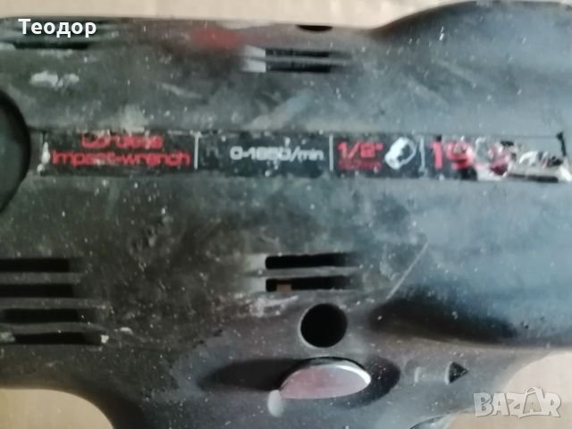 Facom, снимка 3 - Други инструменти - 26561055