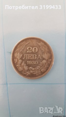 Сребърна монета 1930г., снимка 2 - Нумизматика и бонистика - 43229238