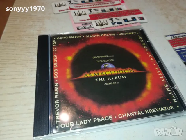 ARMAGEDDON CD 0612241716