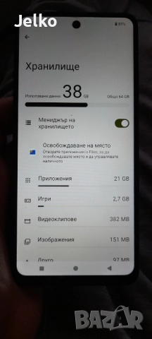 HMD Pulse, снимка 7 - Други - 52094664