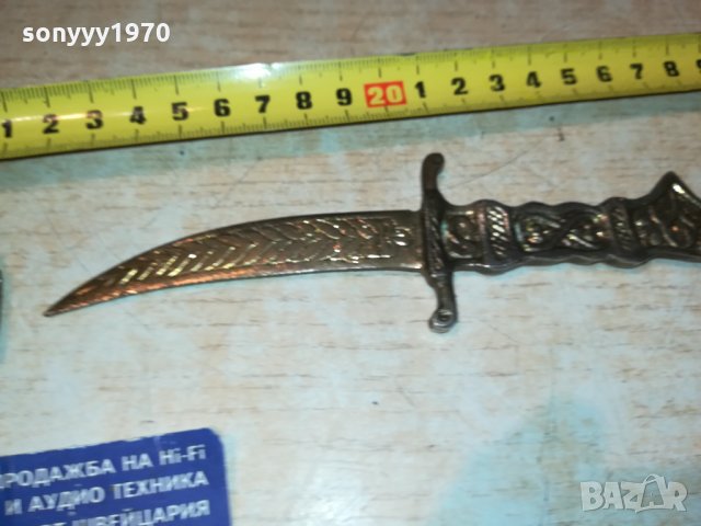 ОРИЕНТАЛСКА КАМА С КАНИЯ ОТ ФРАНЦИЯ 0612211855, снимка 10 - Антикварни и старинни предмети - 35050981