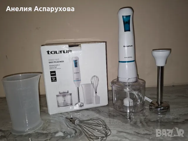 Комплект ръчен блендер 600W, Робот 600 Easy Plus TAURUS, снимка 2 - Чопъри и пасатори - 50440438