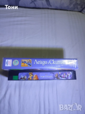Оригинална касета и кутия на "Лейди и Скитника" VHS, снимка 3 - Анимации - 52434604