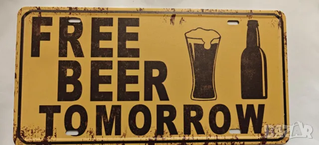 FREE BEER TOMORROW-метална табела,тип регистрационен номер