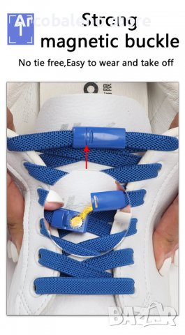 Магнитни връзки за обувки, маратонки и др., 17цвята - 023, снимка 7 - Други - 38296215
