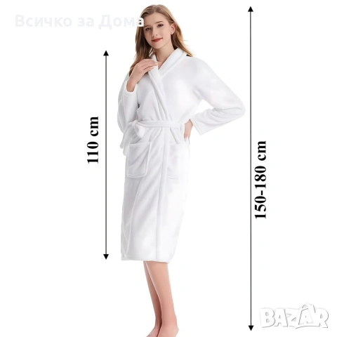 Дамски хотелски халат, класически, удобен, топъл, с връзки, мек, бял