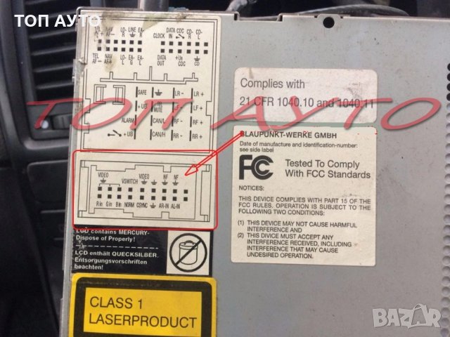 AUX Bluetooth Приемник VW SEAT SKODA Безжичен Модул Микрофон RNS RNS2 MFD2, снимка 5 - Аксесоари и консумативи - 35148827