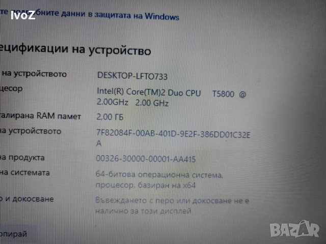 Продавам лаптоп Acer 5630-може и на части, снимка 6 - Части за лаптопи - 39885959