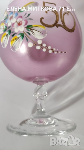 Една прекрасна кристална чаша подходяща за подарък за 50-годишен юбилей, снимка 4 - Чаши - 52542130