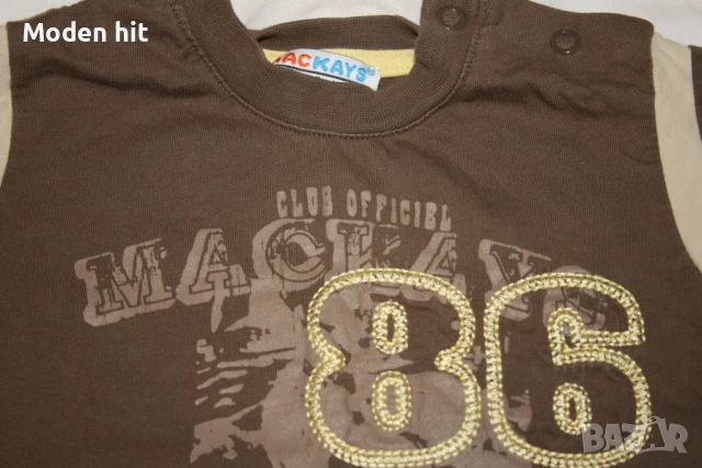 Сет за бебе 9 месеца /4 броя за 5 лв./, снимка 8 - Комплекти за бебе - 50827646