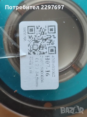 шпула (Tweeter) за драйвер CD34A на CERVIN VEGA Intense INT-152 INT-252 тонколони , снимка 5 - Тонколони - 50640126