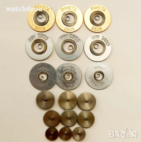 БАЛАНСИ,ОСИ,АНКЕРИ,РЕМОНТОАРИ,БАЛАНС,ПРУЖИНА,БАРАБАН.ЧАСТИ ЗА ЧАСОВНИЦИ.СЛАВА МИР ДРУЖБА SLAVA MIR , снимка 10 - Други - 28447905