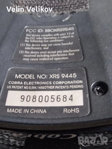 Анти РАДАР ДЕТЕКТОР COBRA XRS-9445, снимка 5 - Аксесоари и консумативи - 52916258