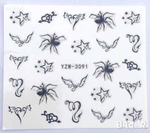YZW-3091 паяк звезди крила слайдер ваденки водни стикери за нокти маникюр татос, снимка 2 - Продукти за маникюр - 32720593