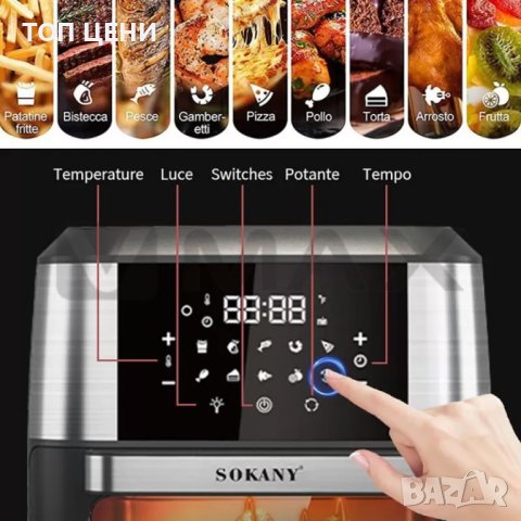 Фурна с горещ въздух AIR FRYER OVEN SOKANY, снимка 4 - Печки, фурни - 43282095