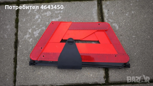 Светлоотразителен триъгълник оригинален Ауди А6 Ц5, Audi A6 C5 , снимка 4 - Аксесоари и консумативи - 52959296