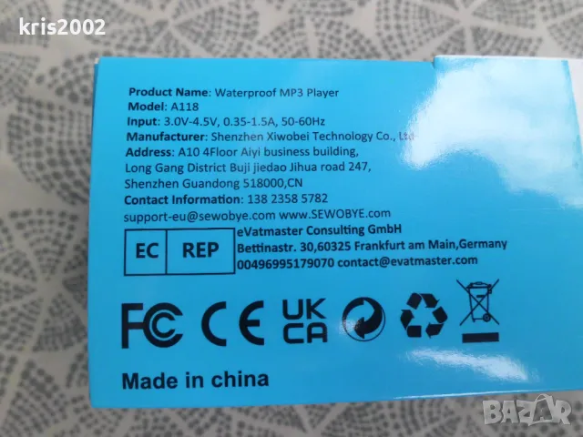 SEWOBYE - Водоустойчив MP3 плеър, 8Gb, до 16 часа плейване, снимка 6 - Спортна екипировка - 49623073