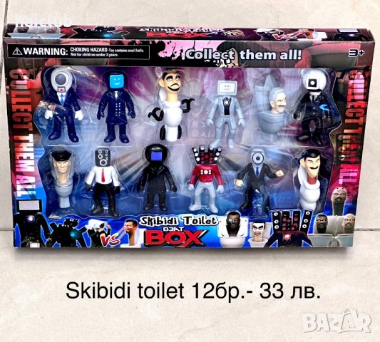 Skibidi toilet плюшени играчки/Скибиди тойлет фигури, снимка 14 - Плюшени играчки - 43414589