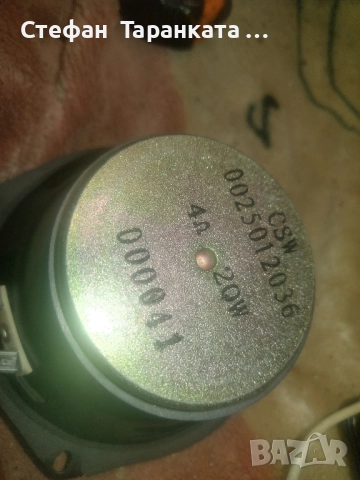 Басов говорител свалян от суббувер , снимка 5 - Тонколони - 51436777