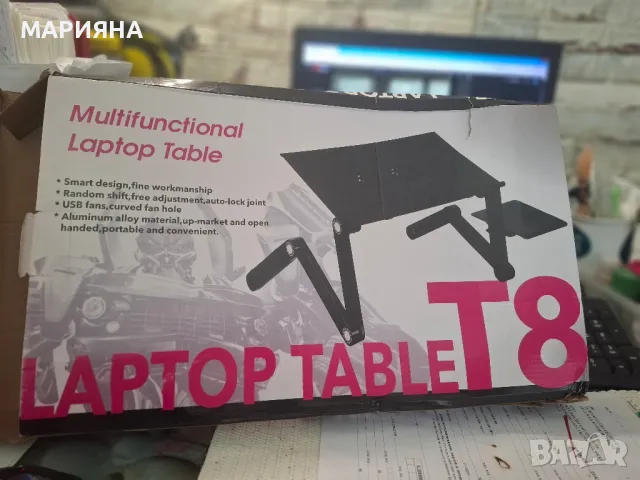 маса/стойка за лап топ с 2 вентилатора