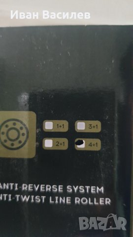 Въдица с макара 3.90м 80-150гр.кастинг +CB440 4лагера, снимка 2 - Въдици - 38742228