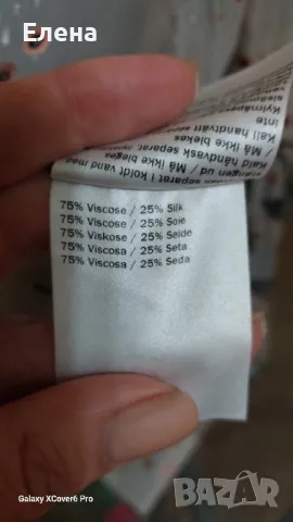 Блуза SECOND FEMALE. 25% коприна.75% Вискоза размер XL/L , снимка 12 - Блузи с дълъг ръкав и пуловери - 49978268