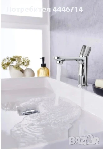 Смесител за мивка, Смесител за баня наличен в 3 цвята