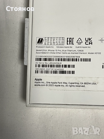 Iphone 15PRO 128GB Blue titanium, снимка 3 - Apple iPhone - 52613657