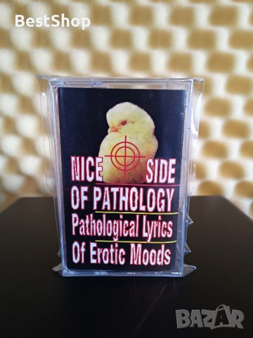Nice side of pathology - Pathological lyrical of erotic moods