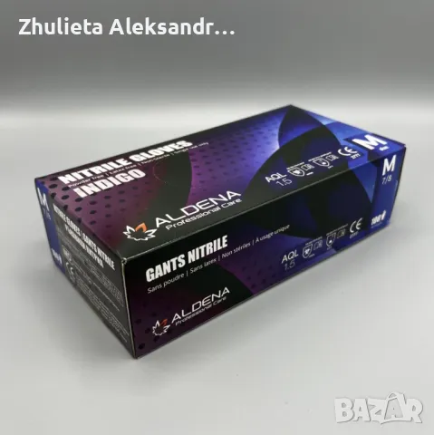 ръкавици нитрил индиго, снимка 2 - Педикюр и маникюр - 50016586