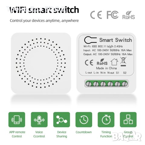 WiFi смарт реле 16А, снимка 8 - Други - 43097001